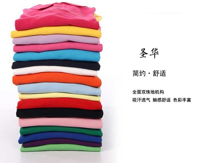 北京廣告衫定做